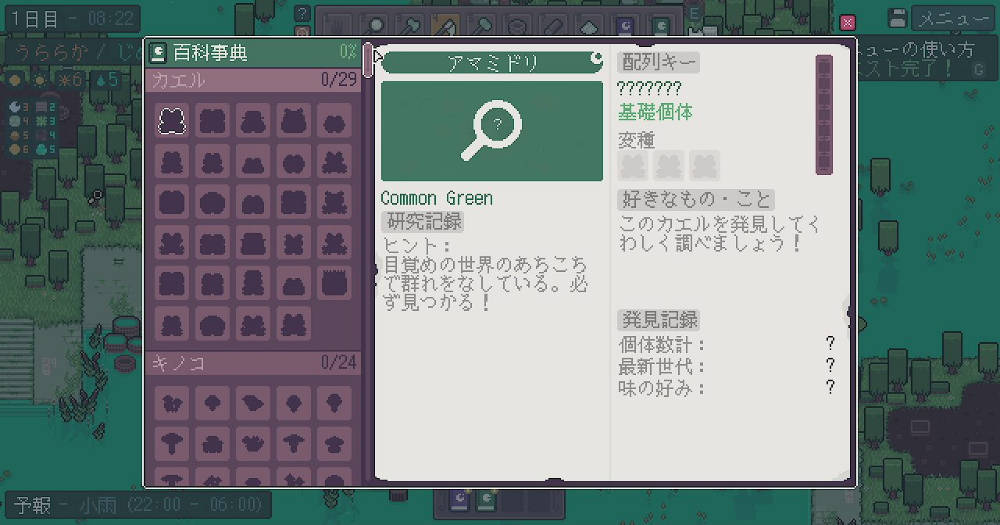 Mudborneの百科事典