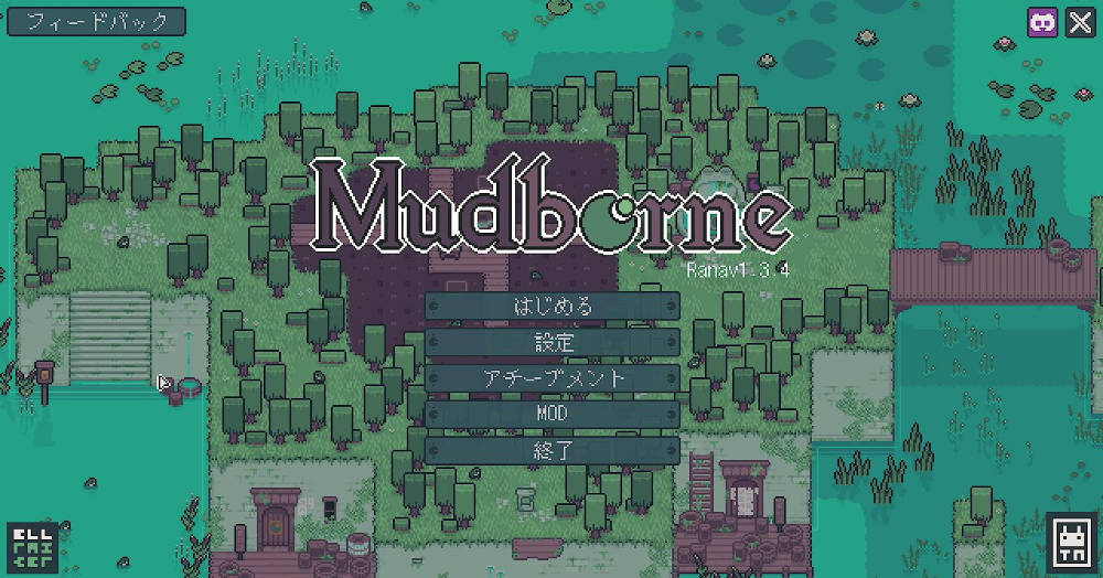 Mudborneのタイトル画面