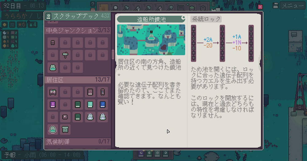 造船所鏡池の詳細ページ