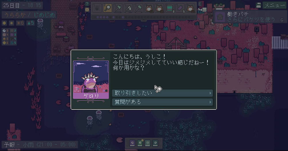 頭にしめじはえてるゲロリ