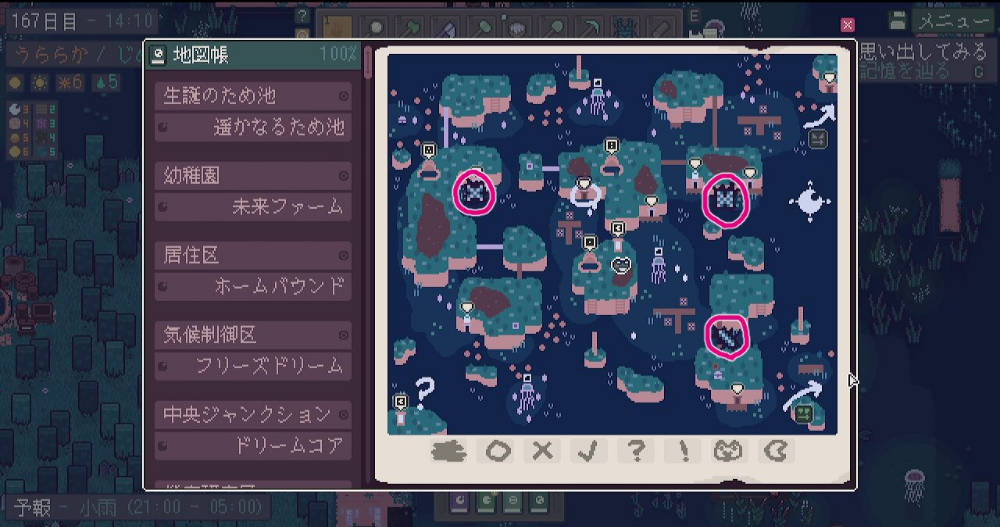 断片がどのマークなのかは地図上からも確認できる