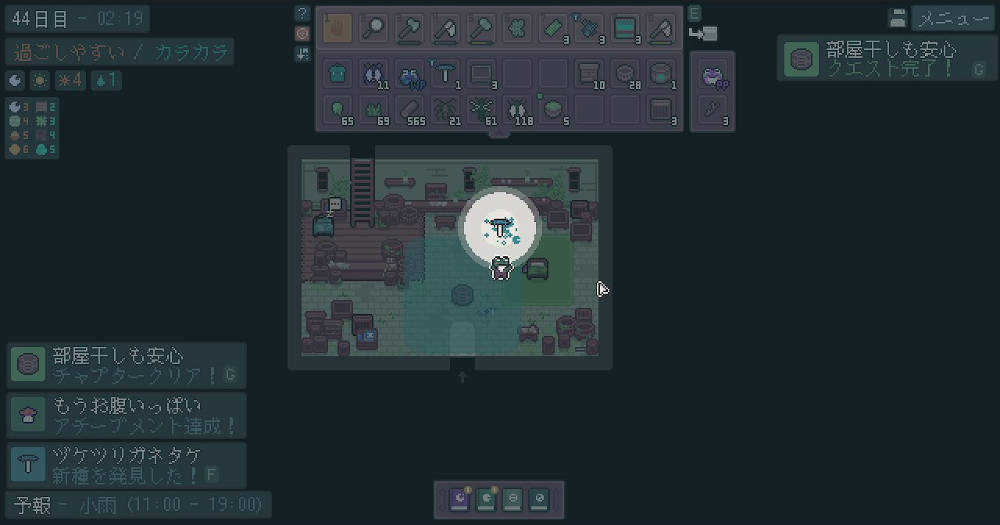 ヅケツリガネタケを入手