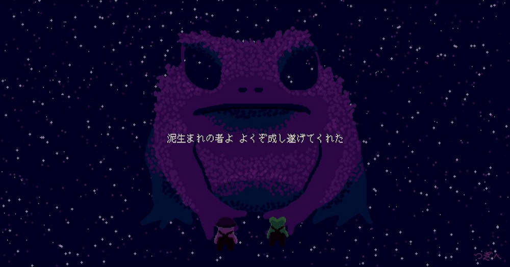 池の母にやっと会えた