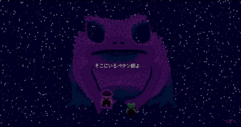 偽デンドロさんに声をかける母