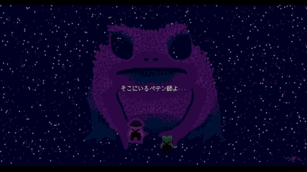 偽ドレイトさんに声をかける母