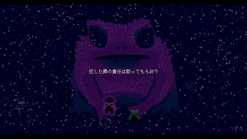 偽デンドロに責任を取ってもらうと話す池の母