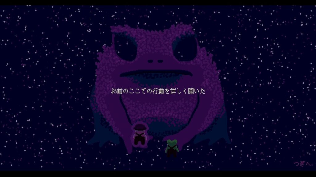 偽デンドロを問い詰める池の母
