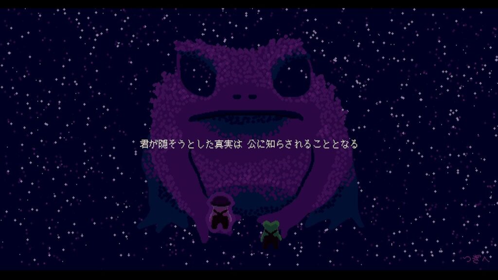 特性の秘密は公になると話す池の母