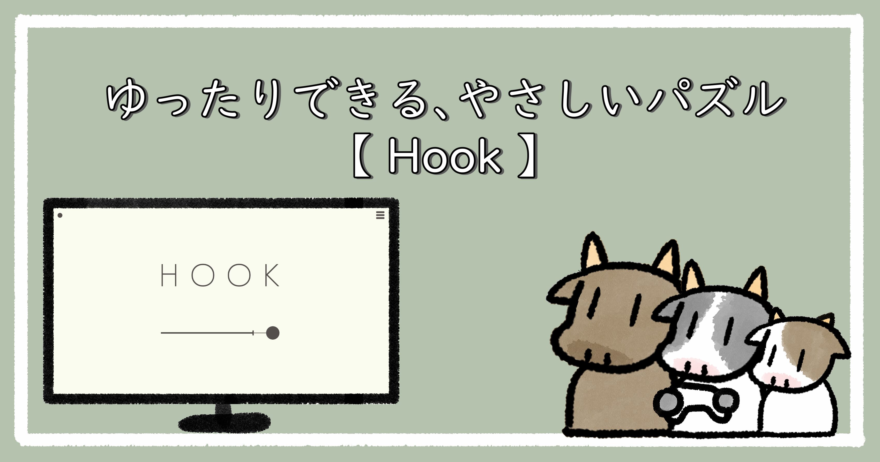 2025_1007｜アイキャッチ