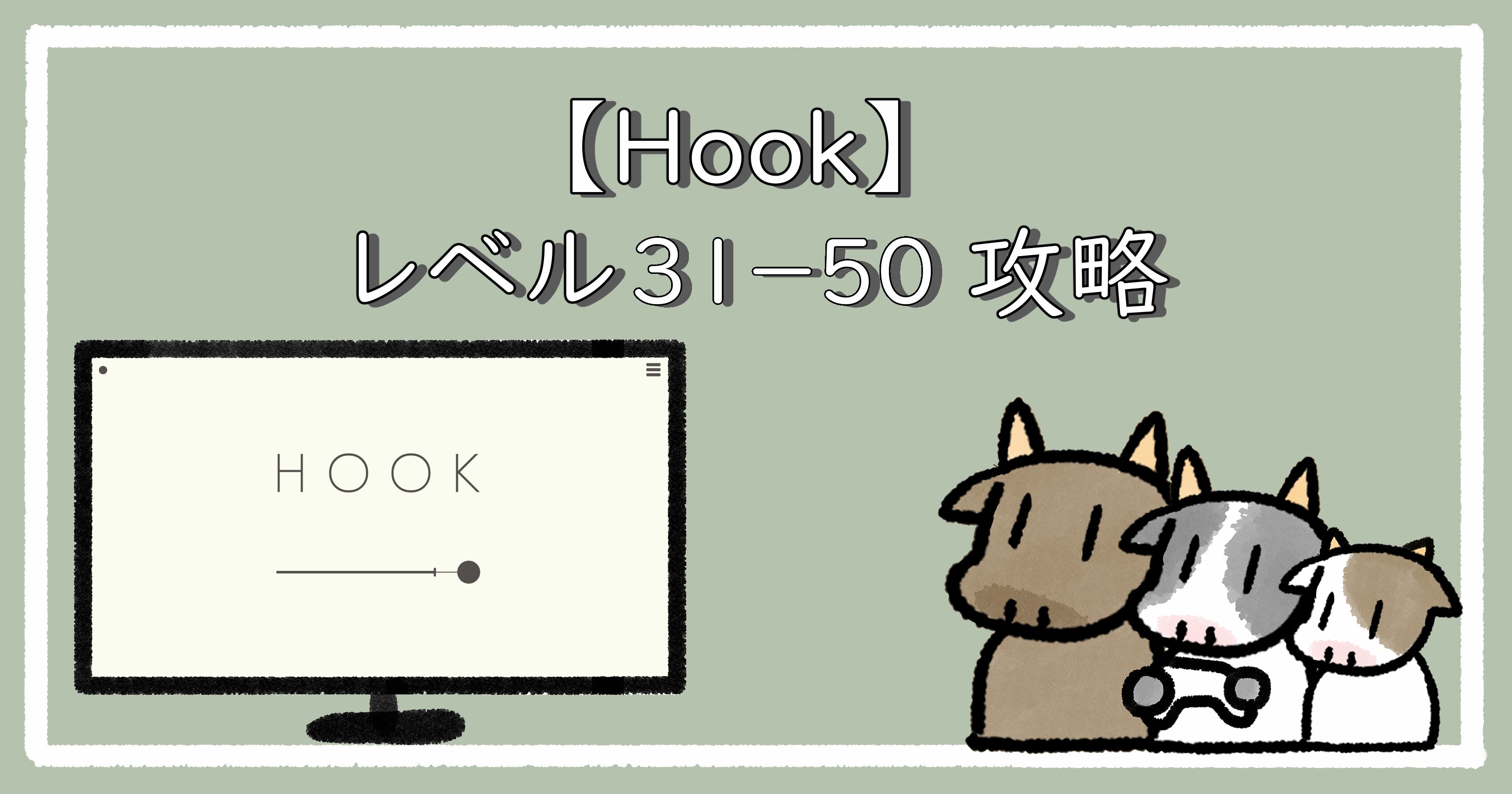 2025_1030｜アイキャッチ