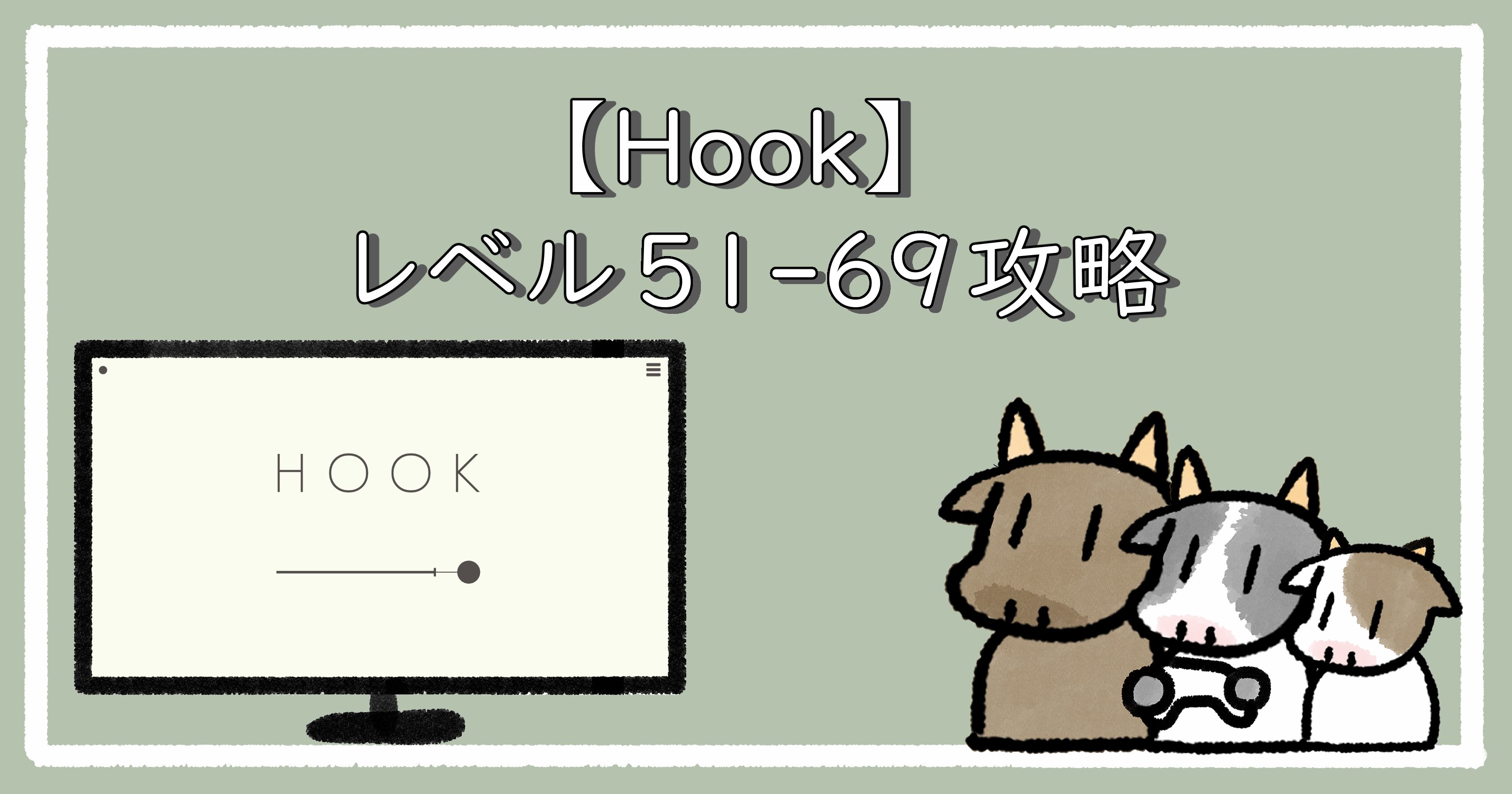 2025＿1112のアイキャッチ