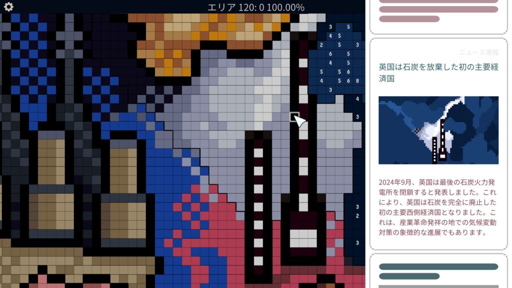 「英国は石炭を放棄した初の主要経済国」のニュース