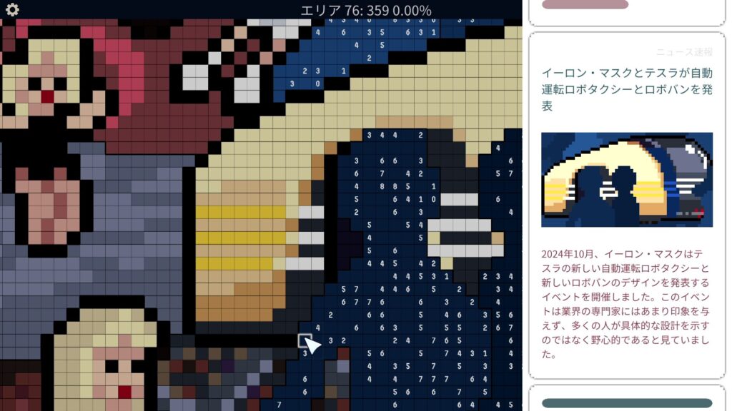 「イーロン・マスクとテスラが自動運転ロボタクシーとロボバンを発表」のニュース