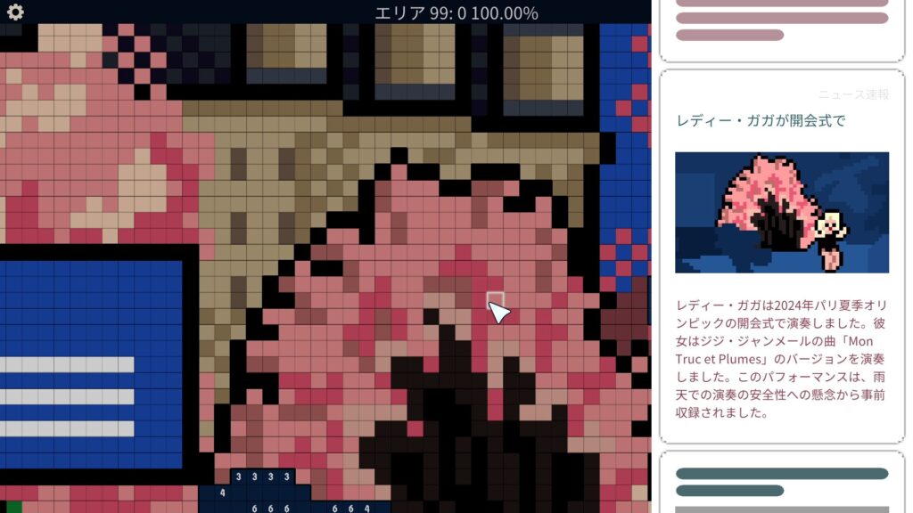 「レディー・ガガ」が開会式で」のニュース