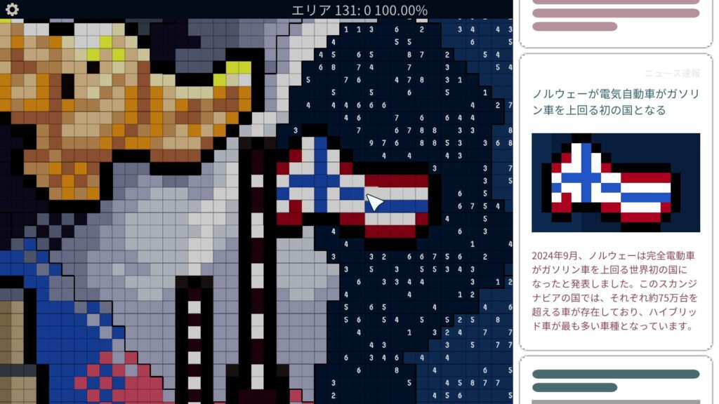 「ノルウェーが電気自動車がガソリン車を上回る初の国となる」のニュース