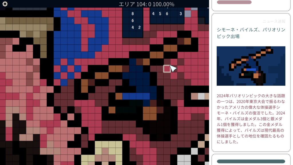 「シモーネ・バイルズ、パリオリンピック出場」のニュース