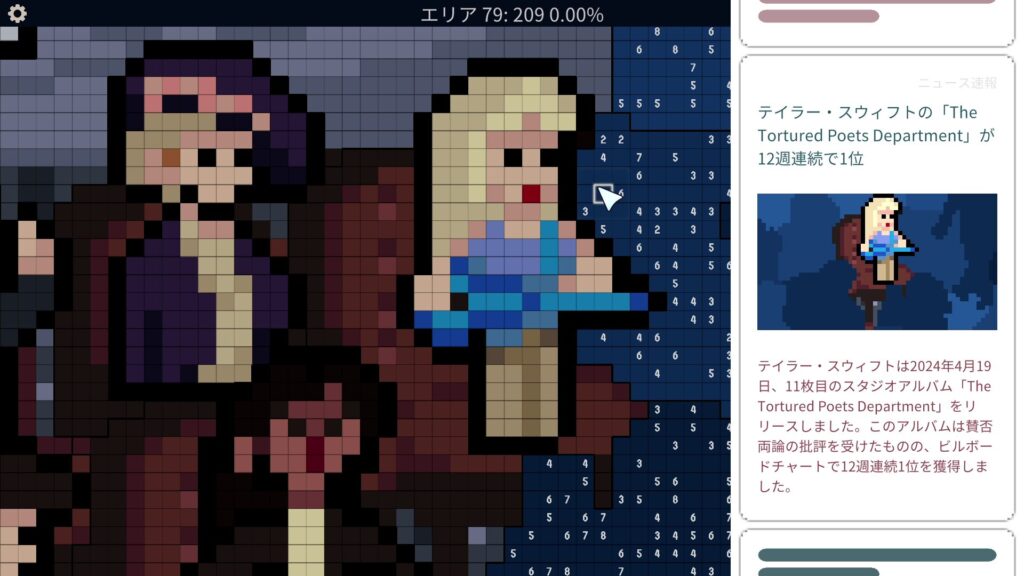 「テイラー・スウィフトの「The Tortured Poets Department」が12週連続で1位」のニュース