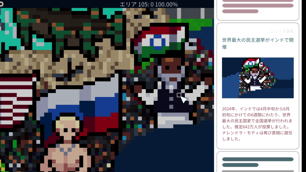 「世界最大の民主選挙がインドで開催」のニュース