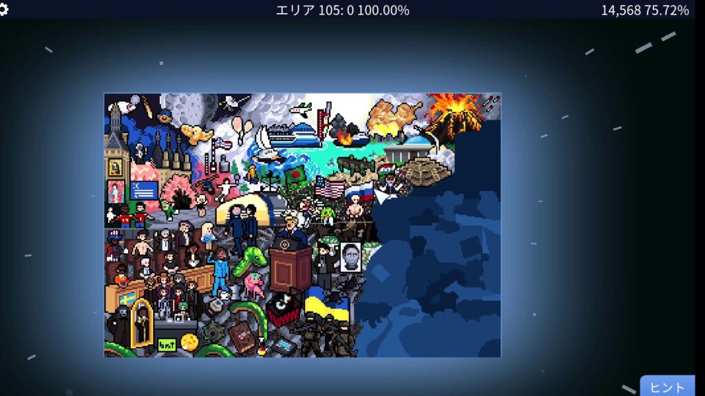 前回のラスト75.72％