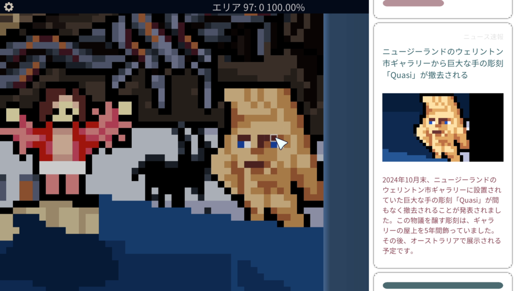 「ニュージーランドのウェリントン市ギャラリーから巨大な手の彫刻『Quasi』が撤去される」のニュース