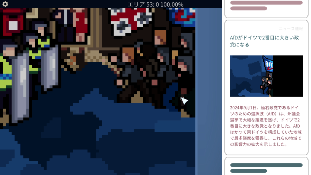 「AfDがドイツで2番目に大きい政党になる」のニュース