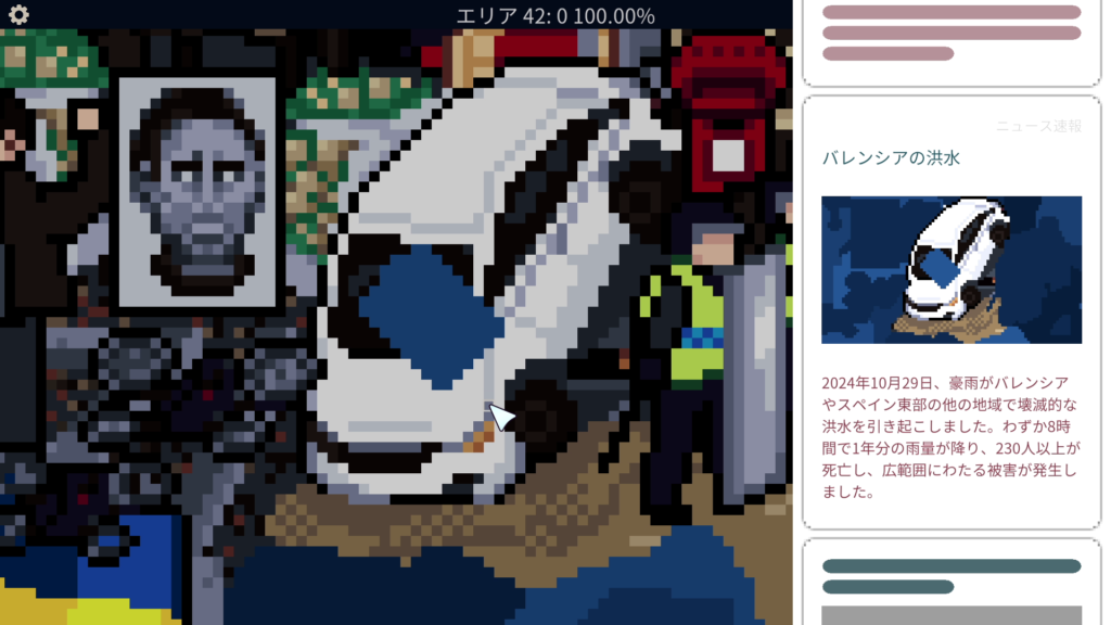 「バレンシアの洪水」についてのニュース