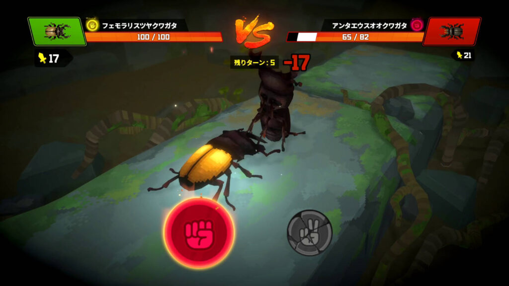グーを出して勝った時