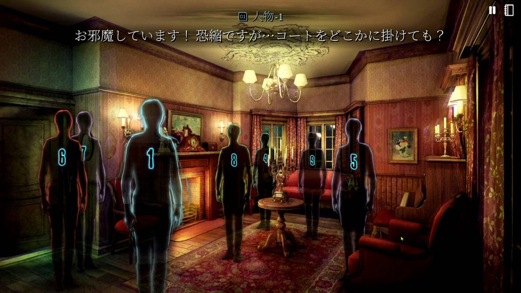 記憶を見ているときの画面
